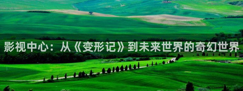 西瓜福利影院