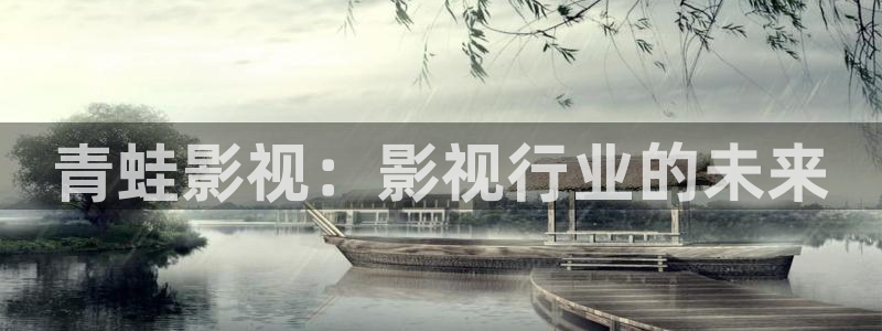 西瓜子的西瓜