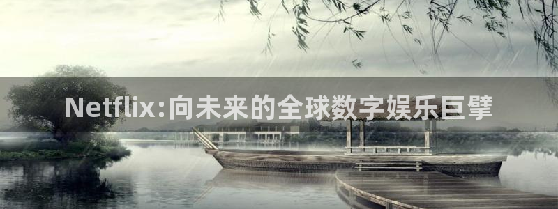 女世子在线观看免费观看西瓜