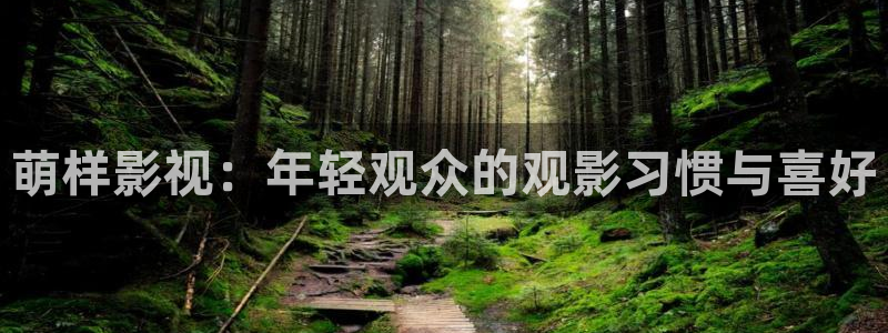韩国电影夹西瓜