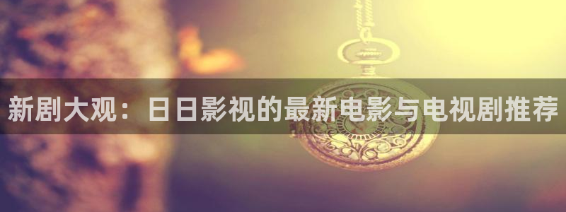西瓜快播网